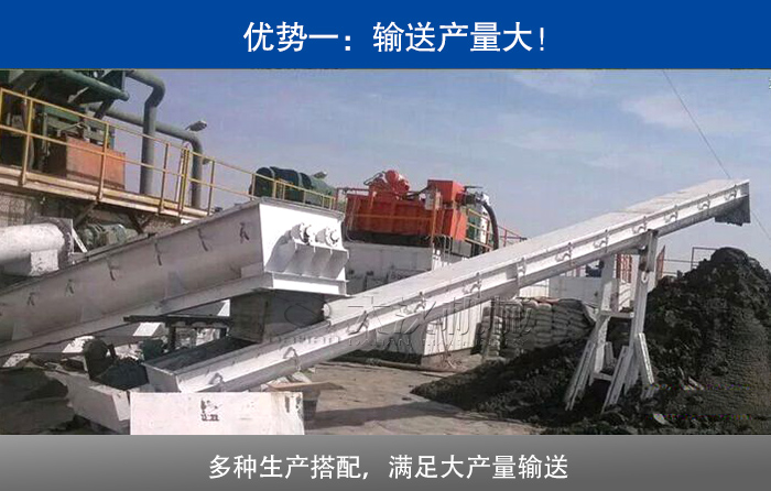 U型槽螺旋輸送機(jī)