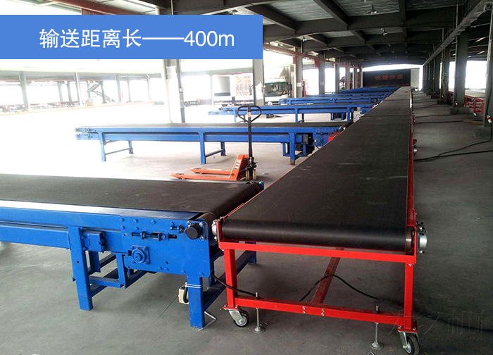 塑料薄片皮帶輸送機(jī)