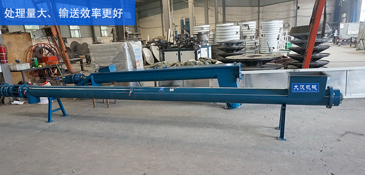 LS型絞龍輸送機(jī)輸送處理量更大、輸送效率更好