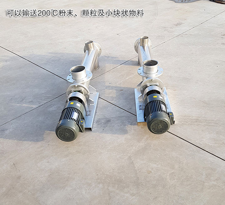 不銹鋼螺旋輸送機(jī)耐酸堿、腐蝕、高溫 使用壽命長